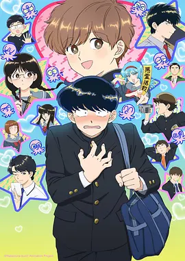 荒原之歌