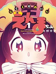 孤勇者